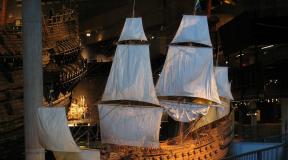 Названия морских парусных кораблей Виды древних кораблей