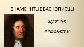 Famous Russian fabulists essay The most famous fabulists and why they are so
