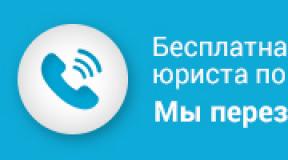 Құрылтайшыдан тегін көмек: хабарламалар 1c-тегі хабарламалардың негізін қалаушыдан тегін қаржылық көмек