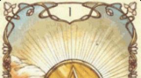 Tarot քարտեր - Pentacles-ի կոստյումի նկարագրություն