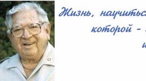 Сильва әдісі арқылы ақыл-ойды басқару - Сильва Хосе Хосе Сильва бет-бет оқу